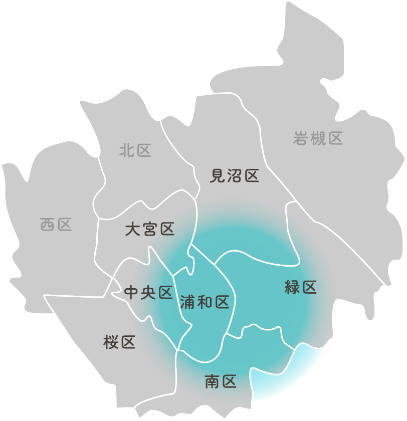 サービス提供エリア