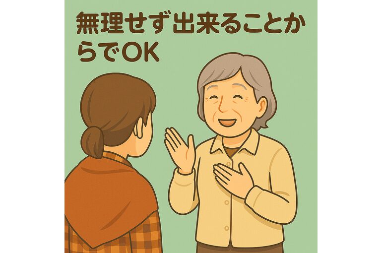 ここあい便り㊲　～ 気分の波が激しい日の“あるある”と、上手な付き合い方 ～