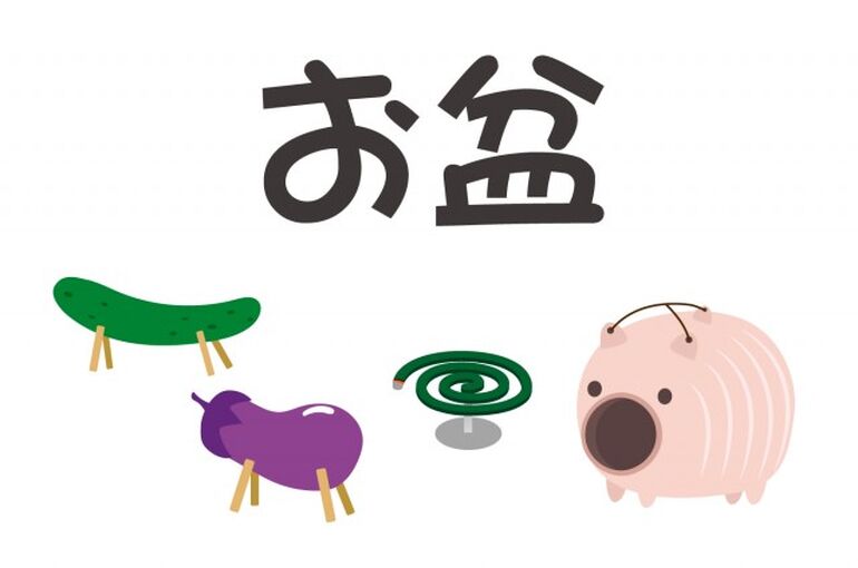 夏季休暇のお知らせ