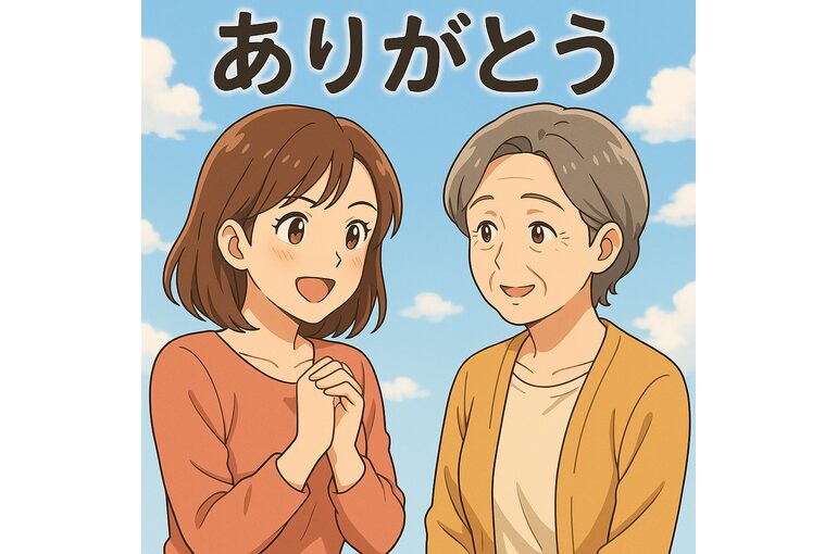 ここあい便り⑱～長嶋茂雄さんから学ぶ「心のリハビリ」～