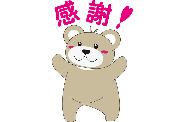 たくさんの看護師の求人応募ありがとうございました。